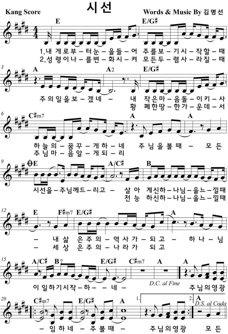 -시선_E